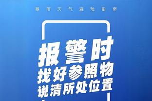 记者：客场战平枪手后，拜仁不再考虑聘请临时主帅代替图赫尔