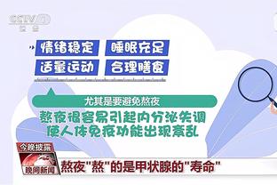 官方：热刺后卫雷吉隆租借至布伦特福德，租期至本赛季结束