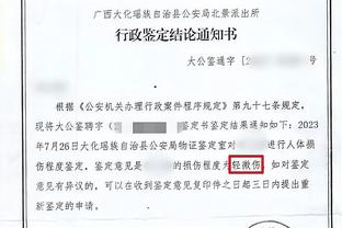 德雷森：图赫尔是爽快人，夏天友好分手是双方共同决定