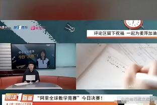 没想到吧？2019届乐透秀中仅锡安还没打过季后赛 场次最多是他